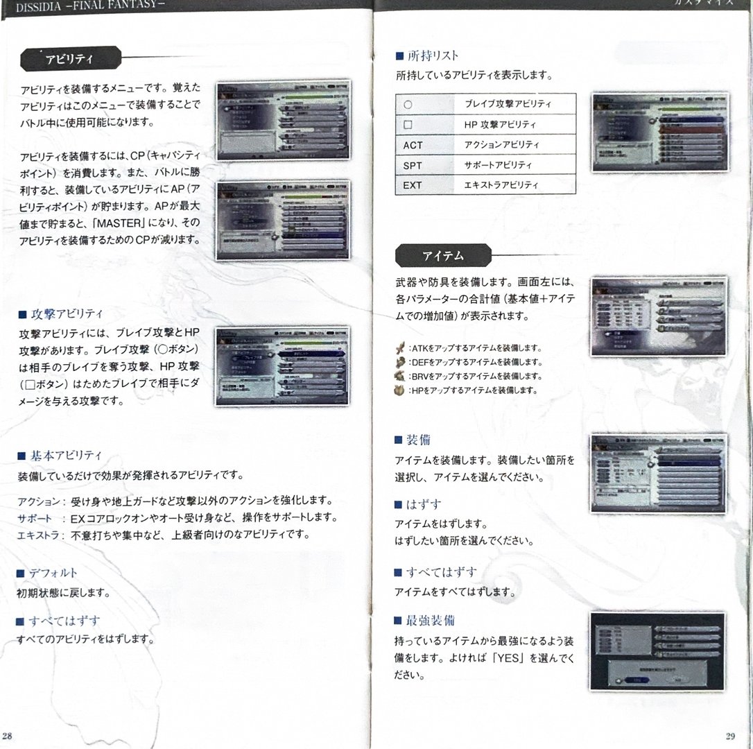 page_29_30