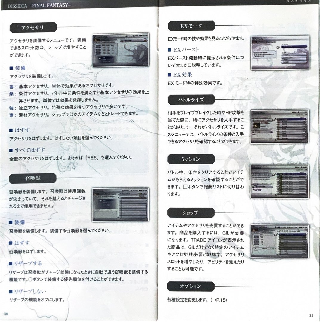 page_31_32