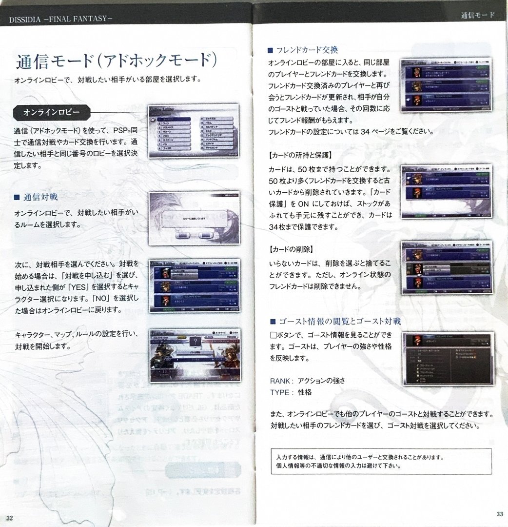 page_33_34