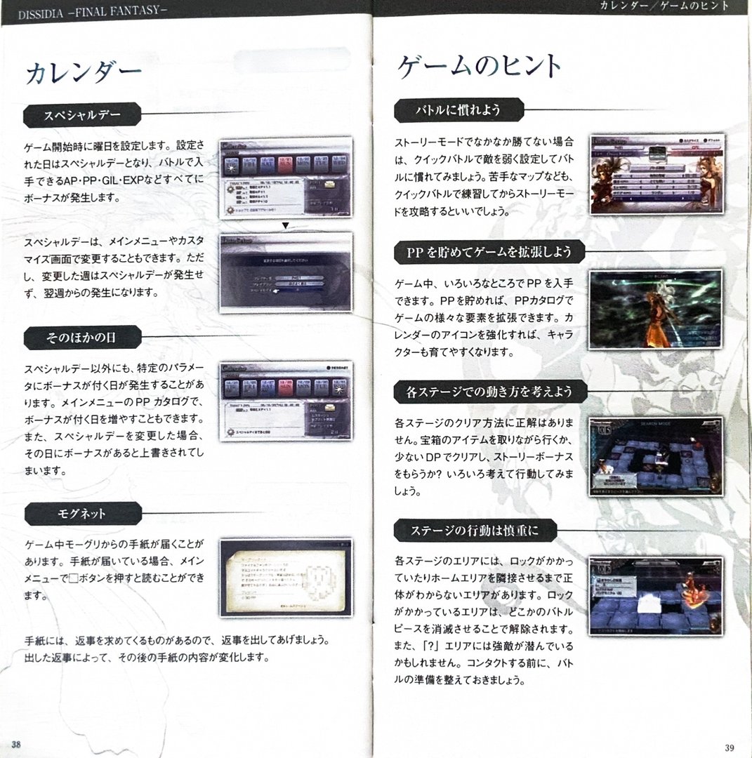 page_39_40
