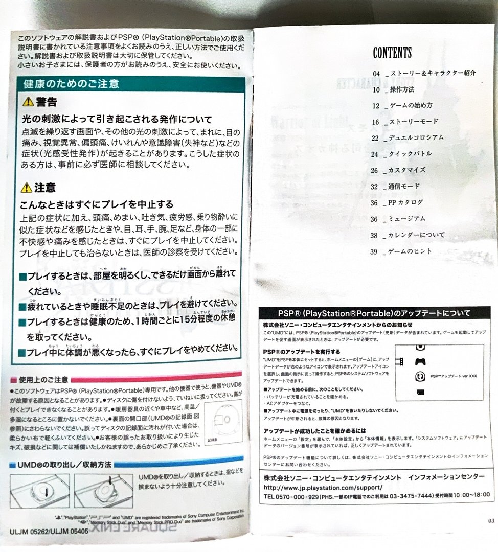page_3_4