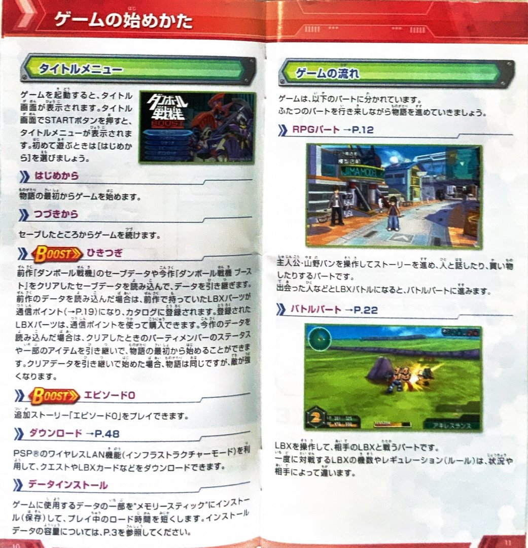page_11_12