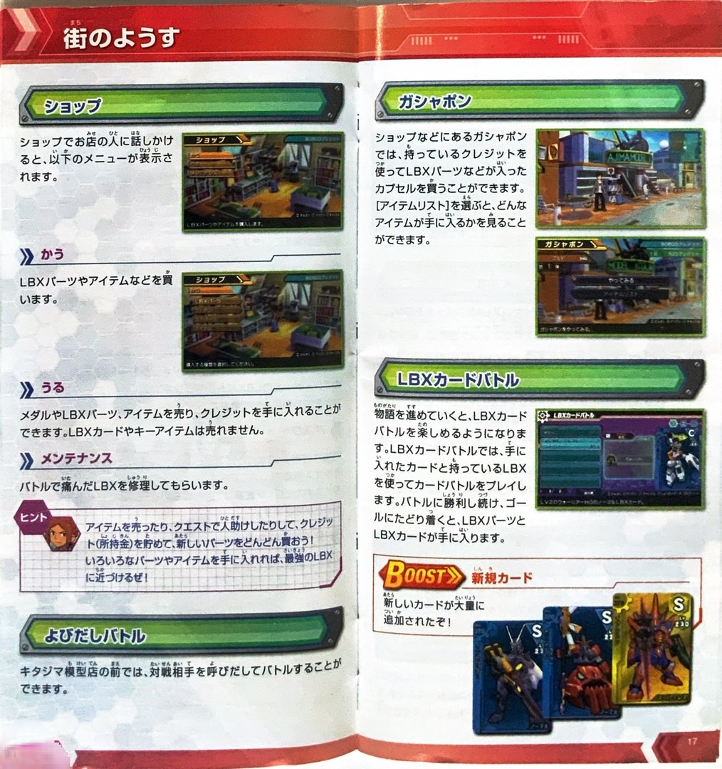 page_17_18