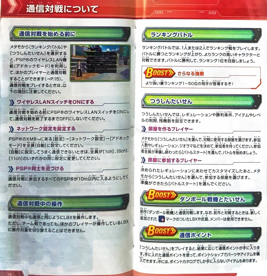 page_19_20