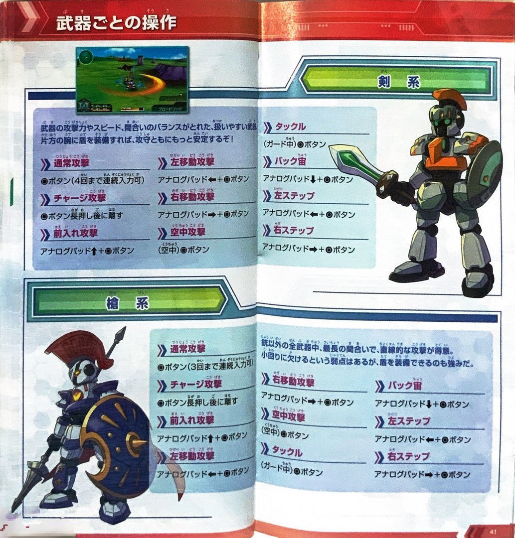 page_41_42
