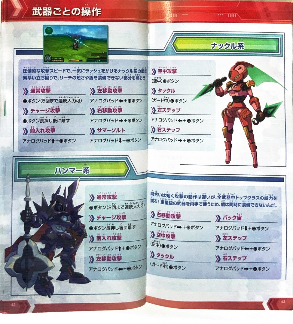 page_43_44