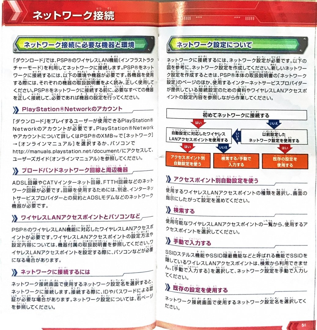 page_51_52