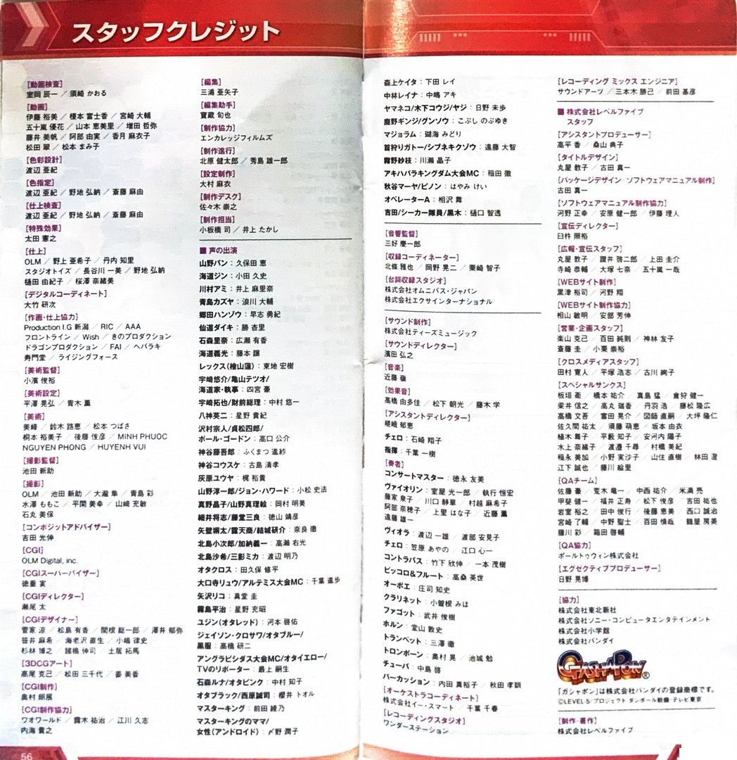 page_57_58