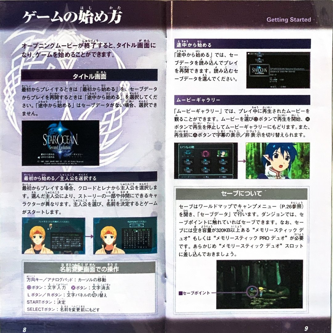 page_11_12