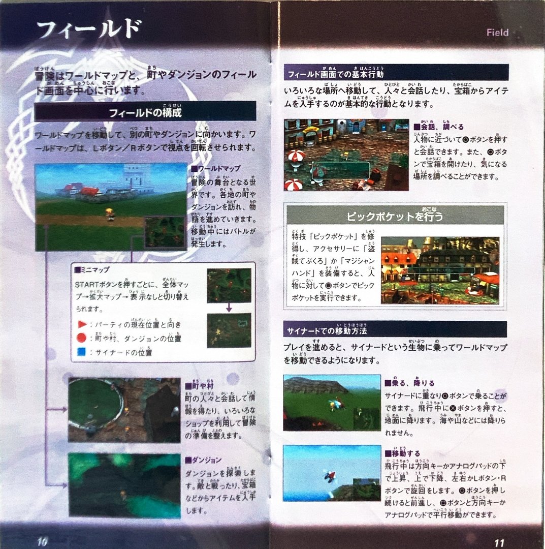 page_13_14