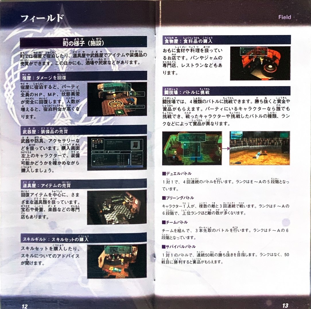 page_15_16