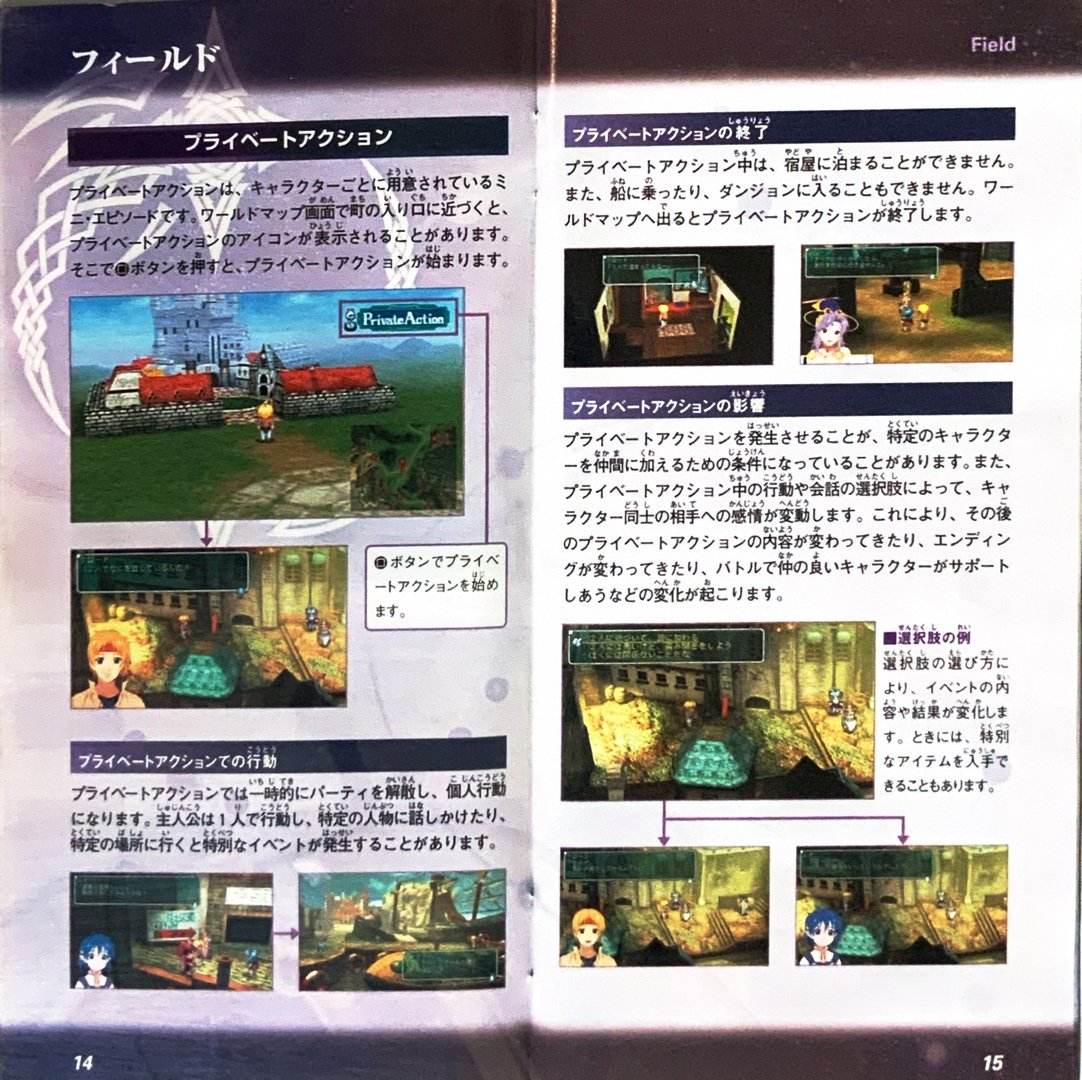 page_17_18
