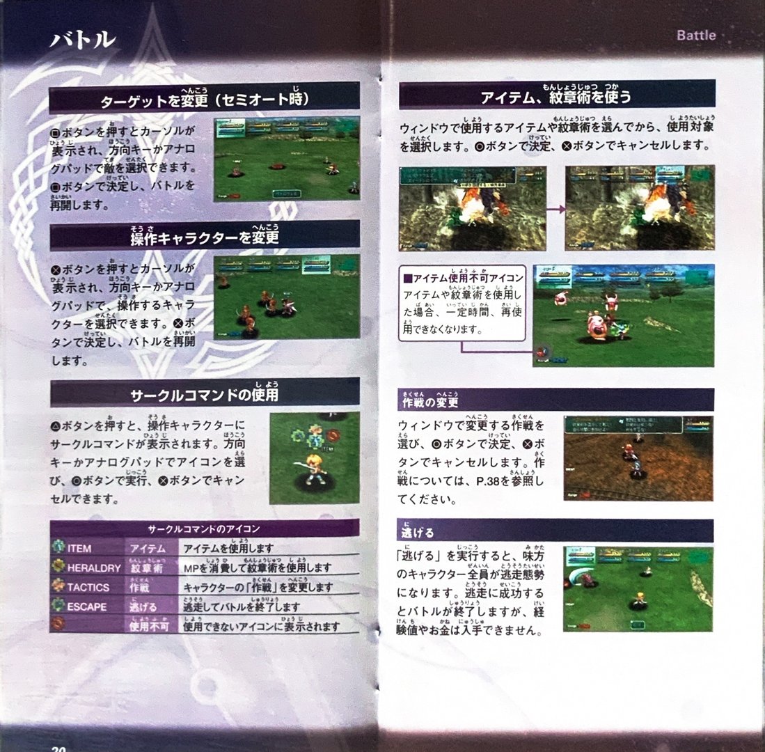 page_23_24