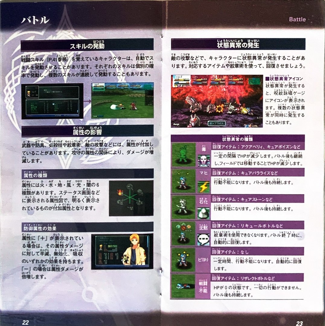 page_25_26
