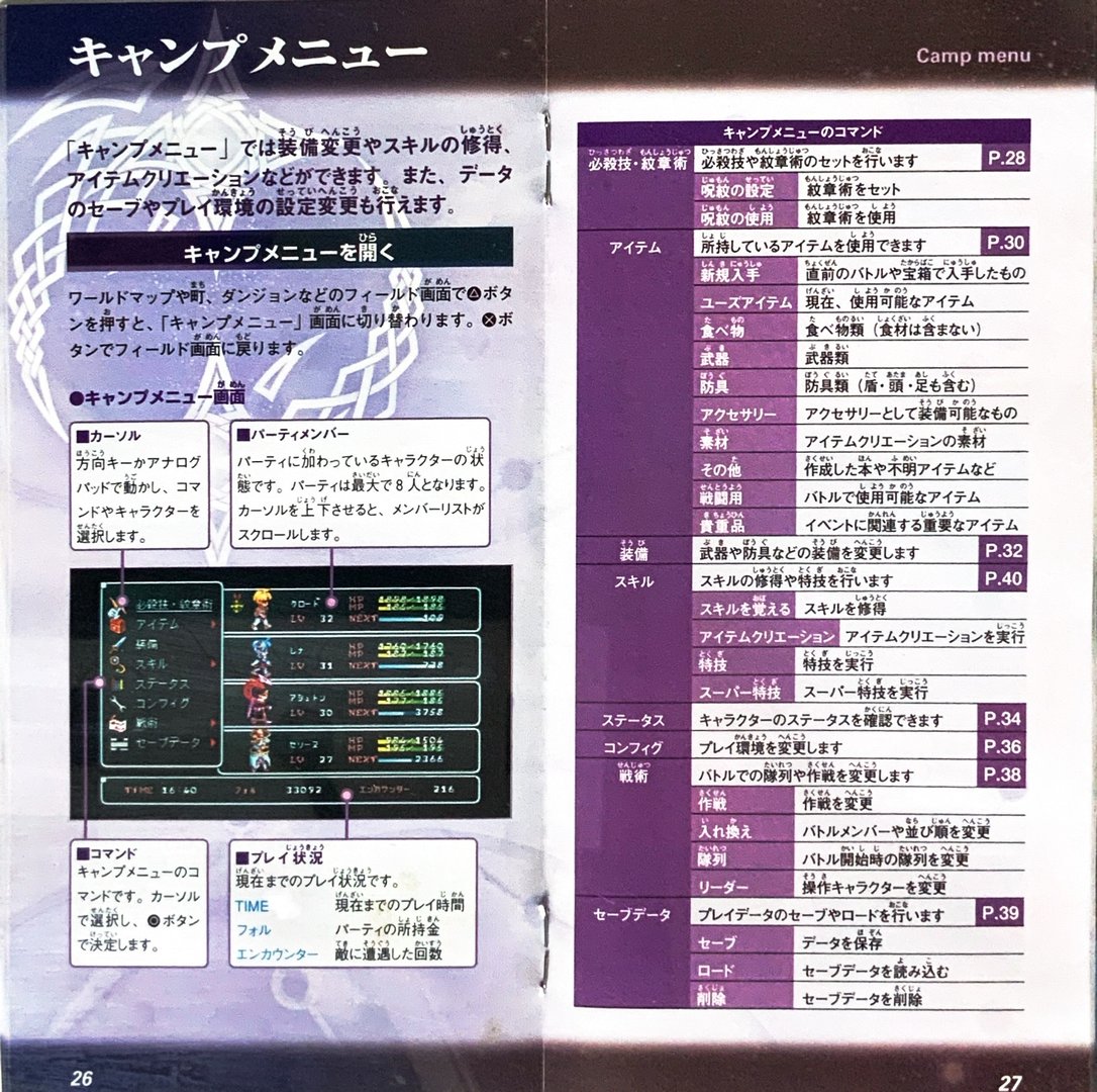 page_29_30