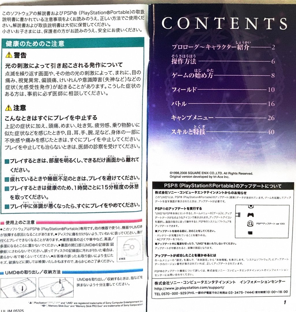 page_3_4