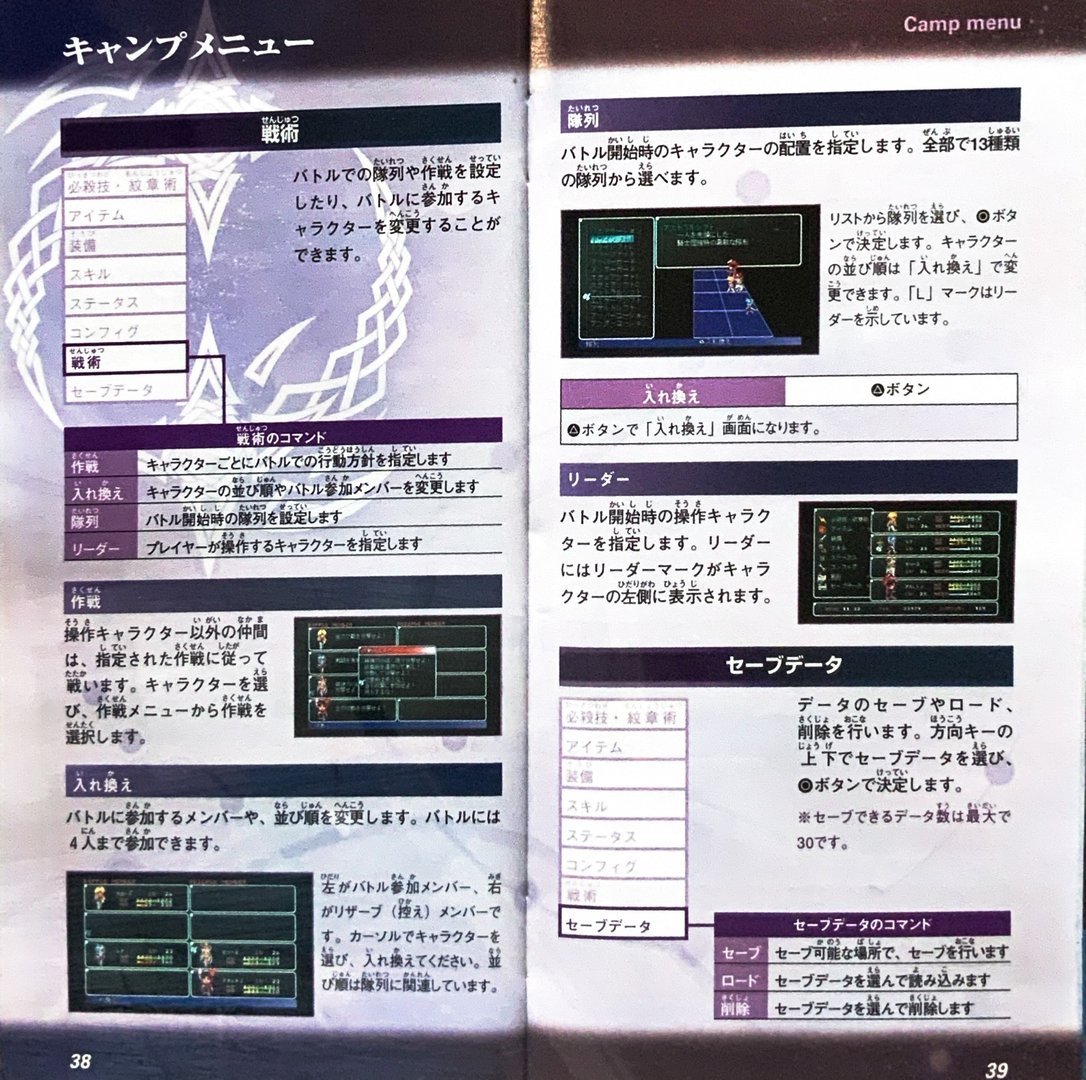 page_41_42