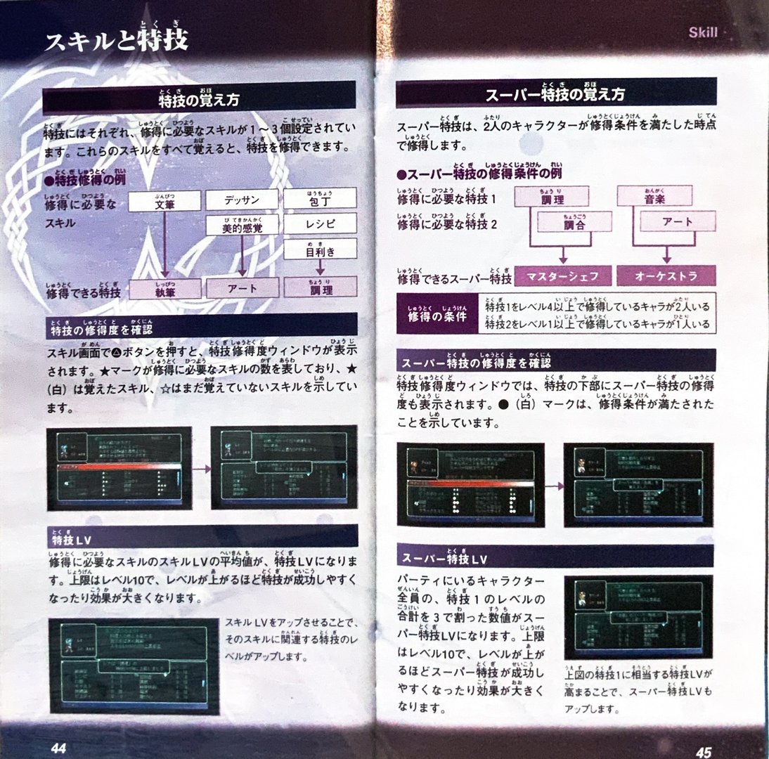 page_47_48