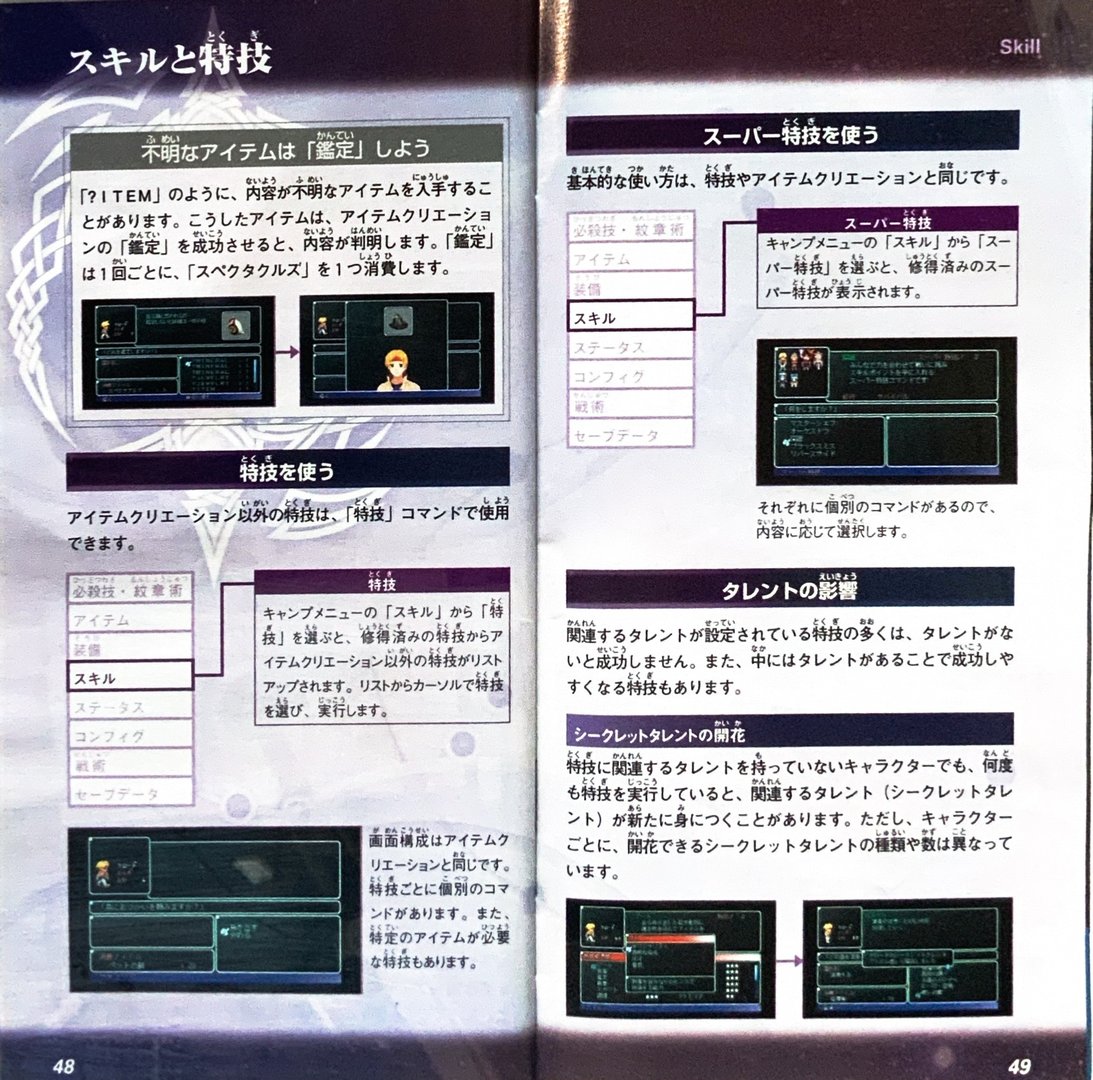 page_51_52