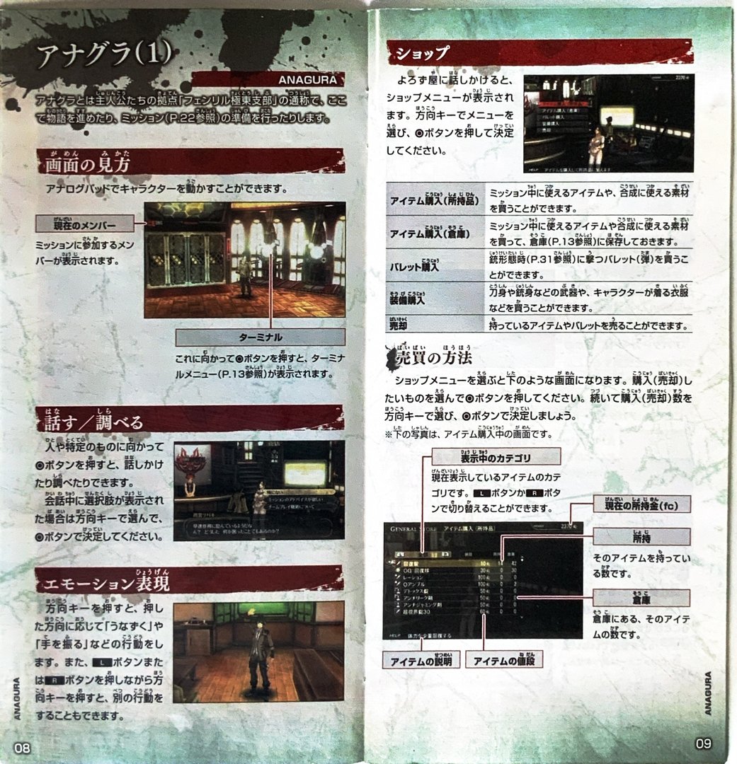 page_11_12