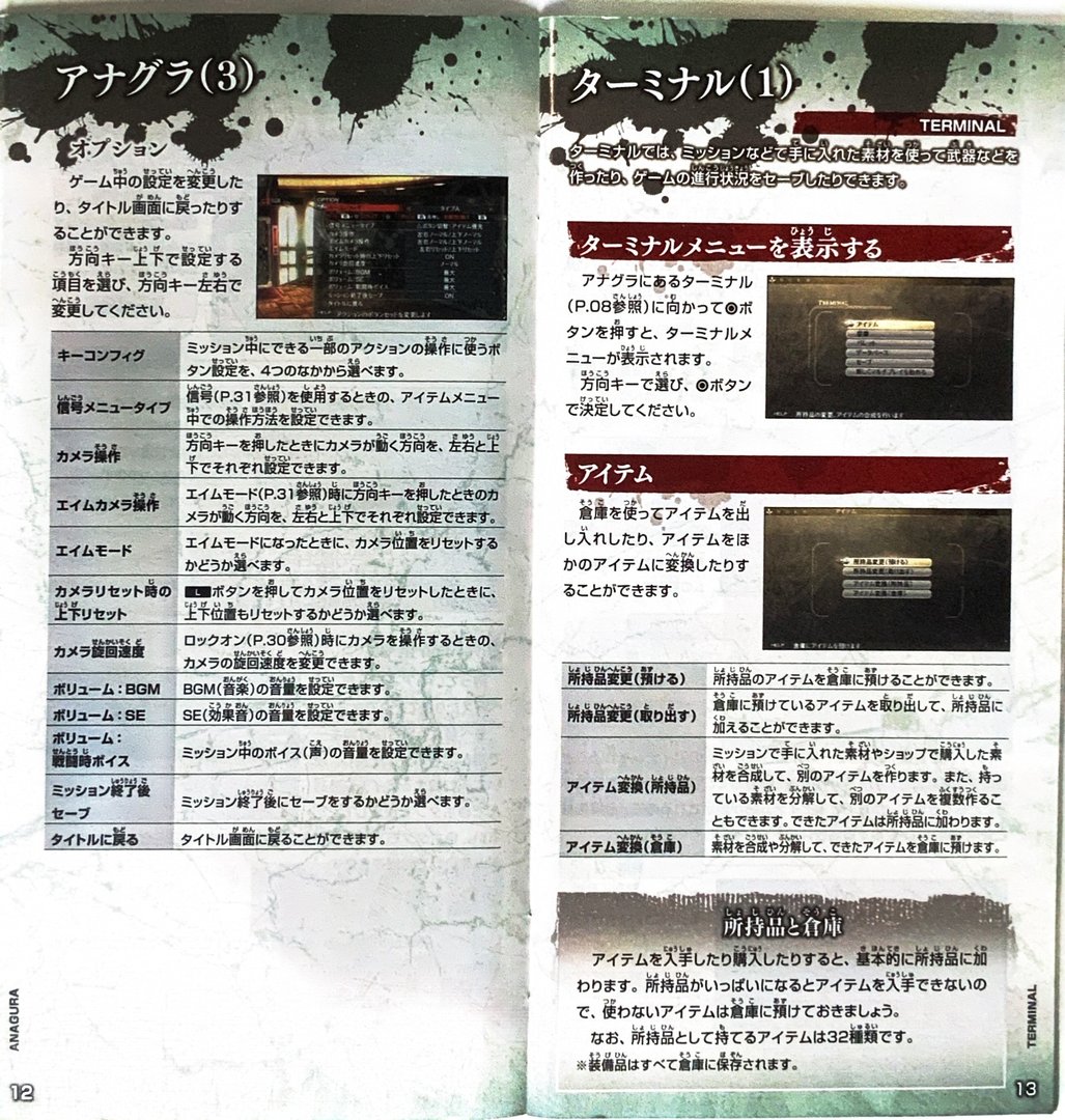 page_15_16