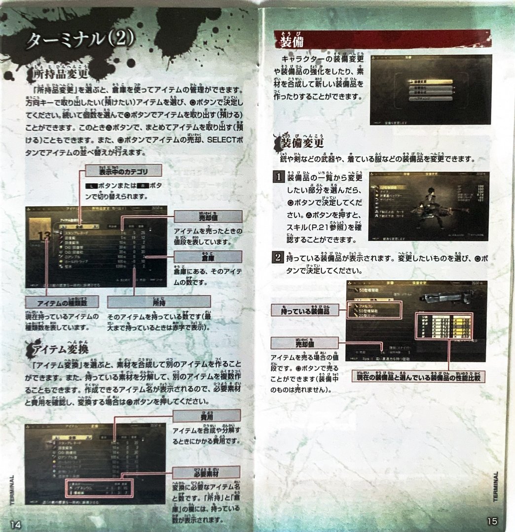 page_17_18