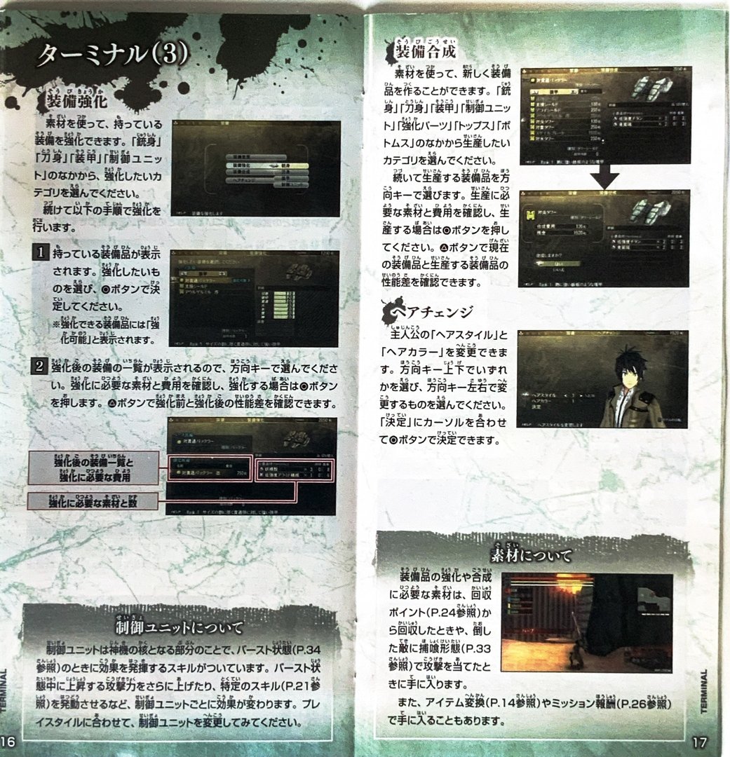 page_19_20