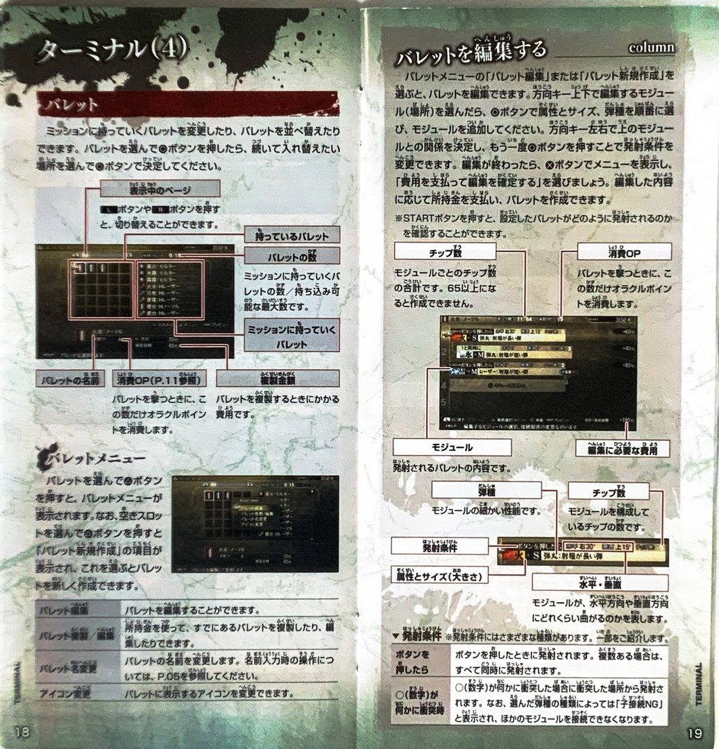 page_21_22