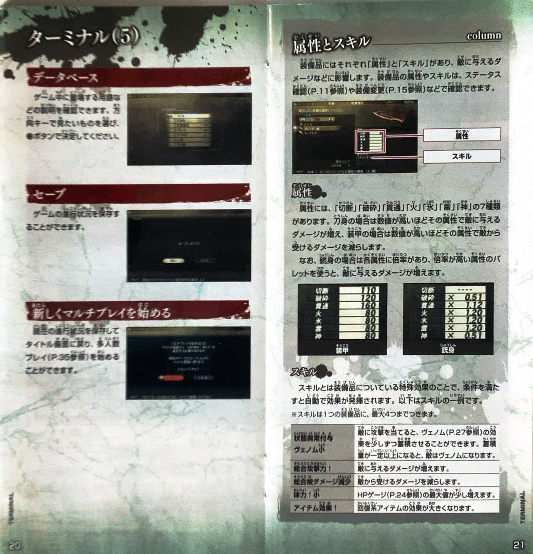 page_23_24