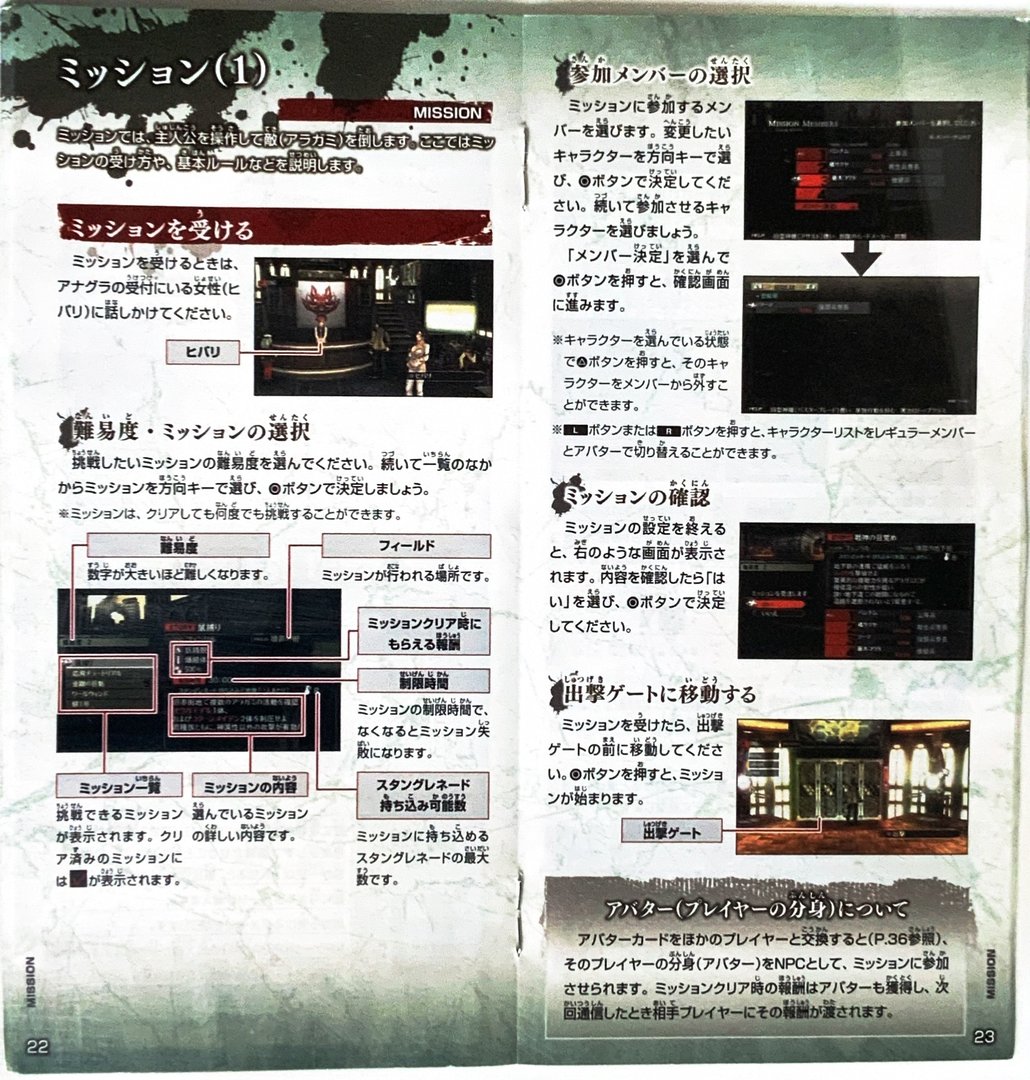 page_25_26