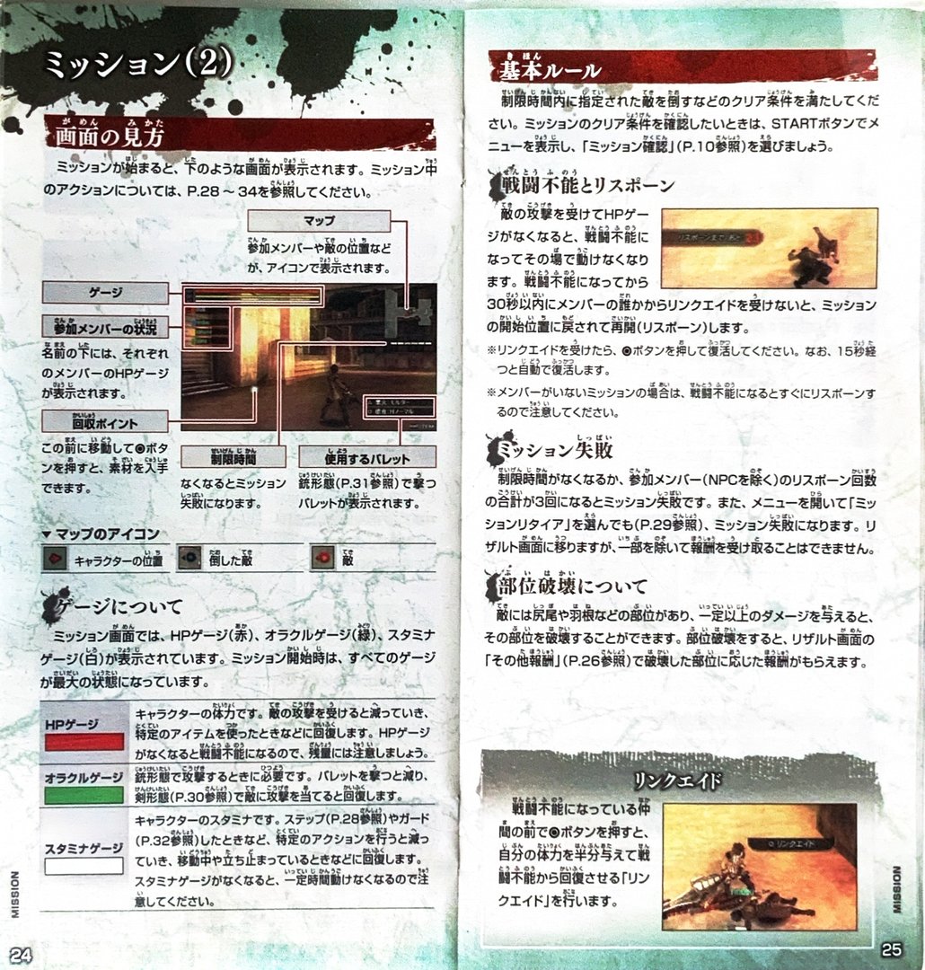 page_27_28
