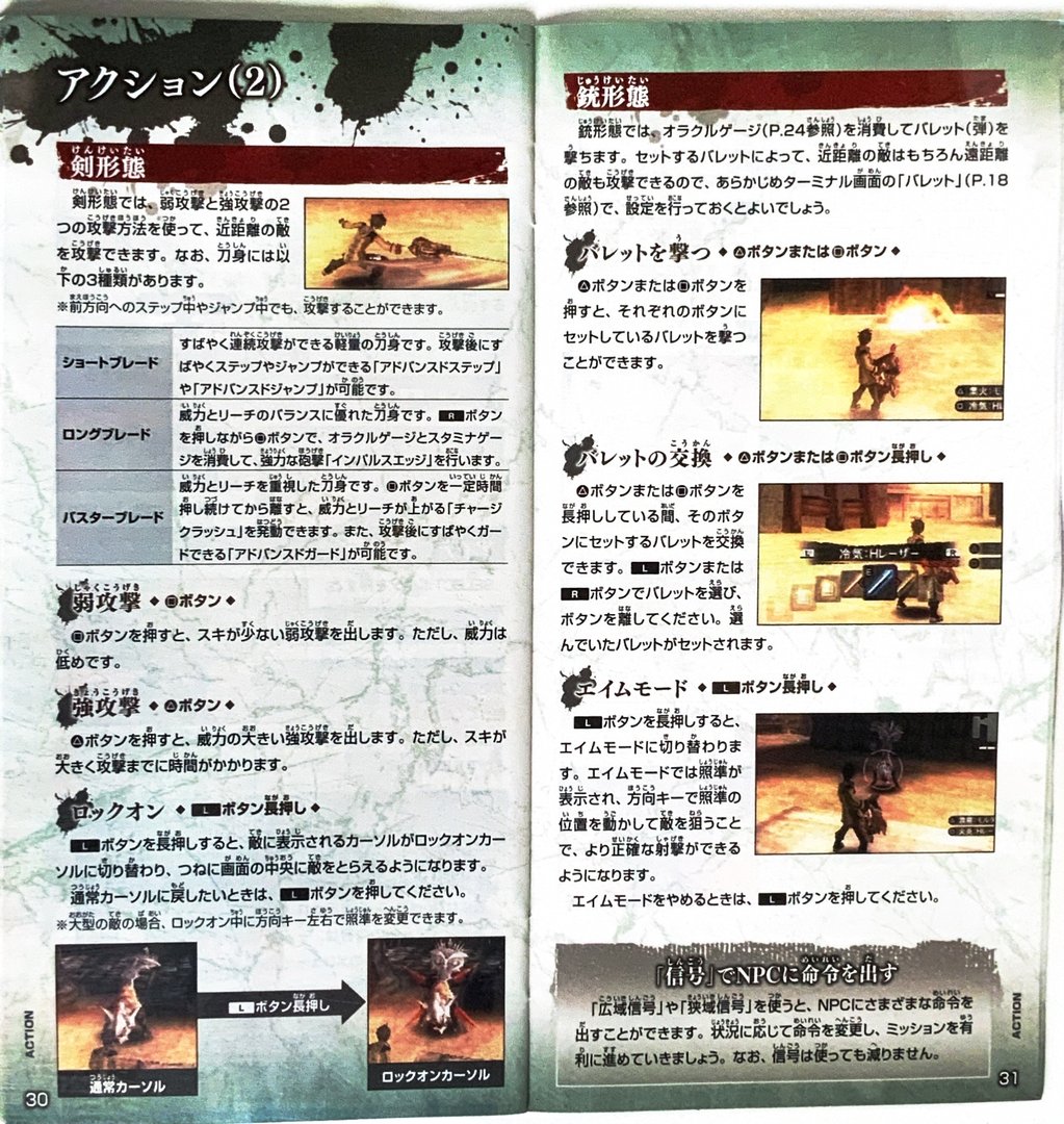 page_33_34