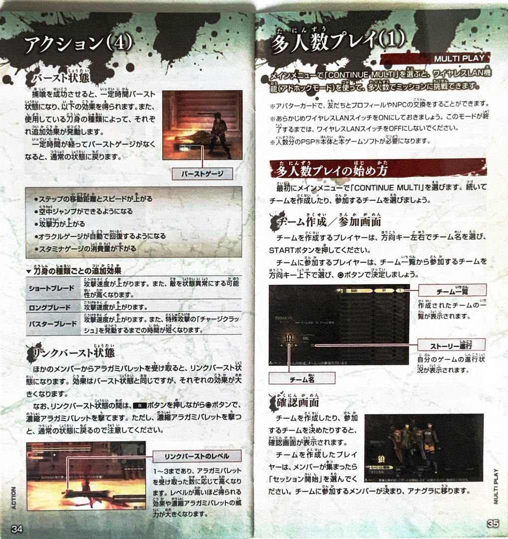 page_37_38