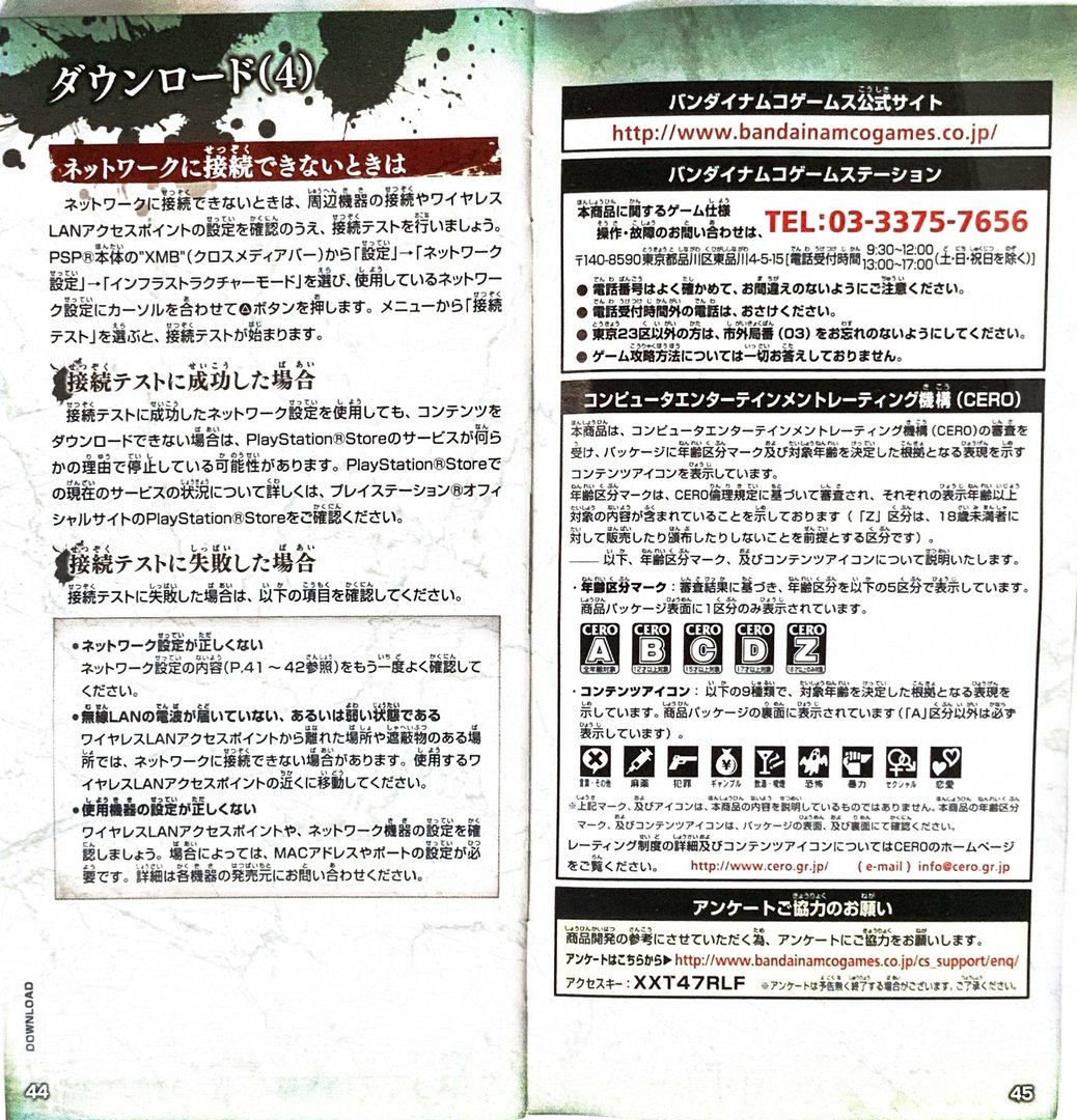 page_47_48
