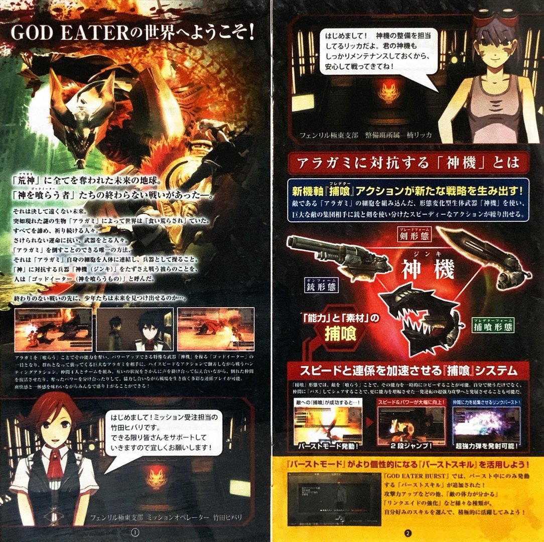 page_51_52