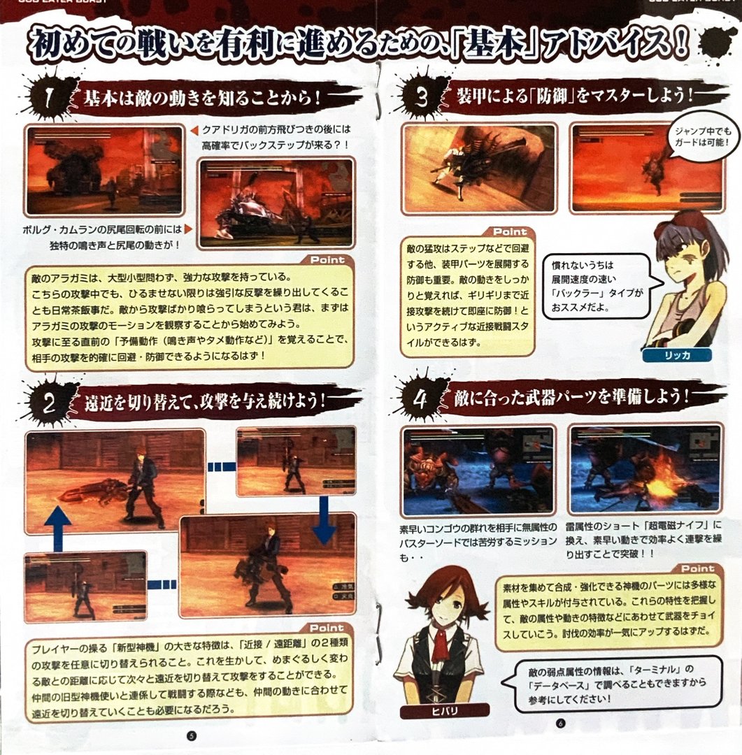 page_55_56