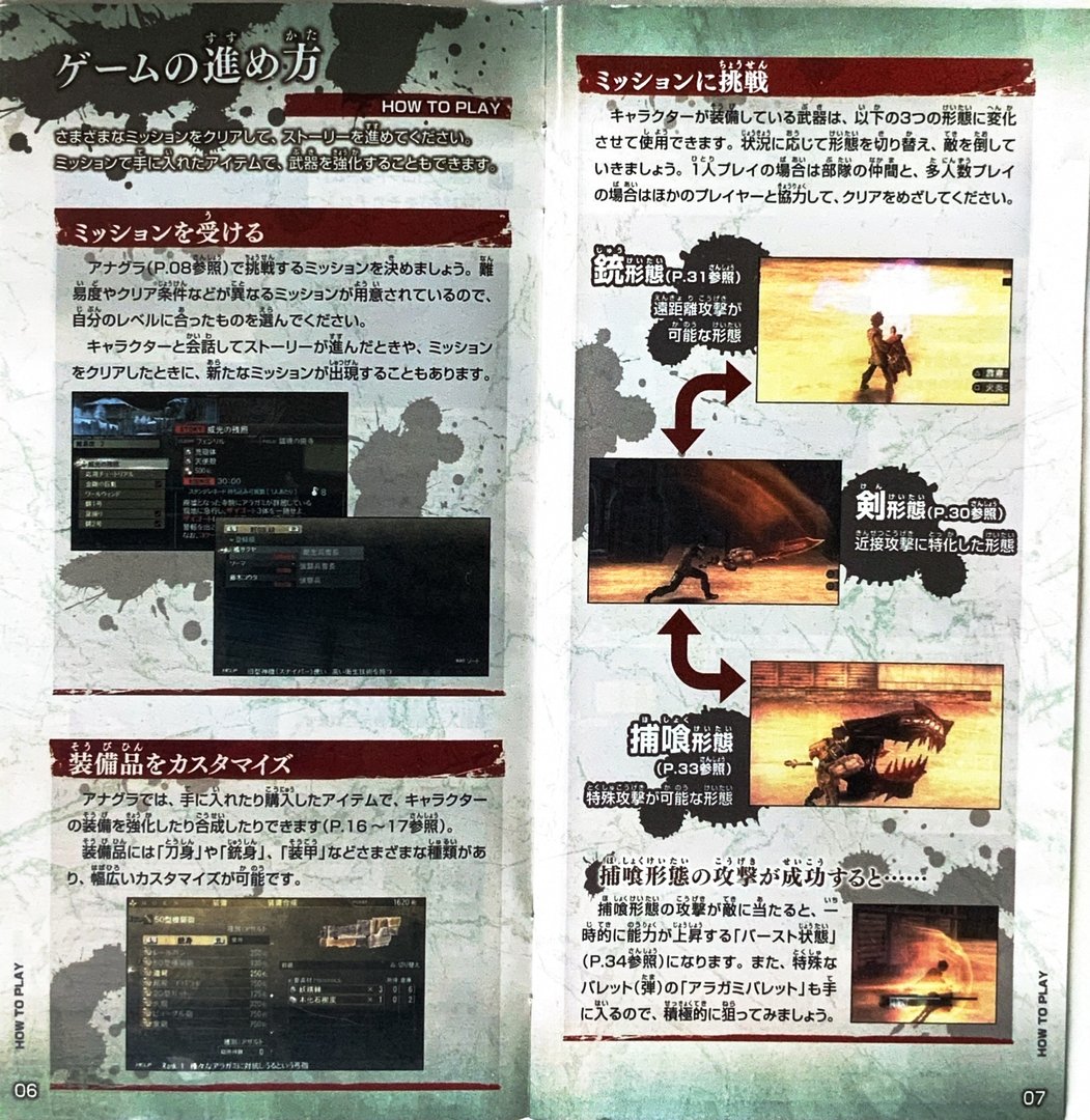 page_9_10