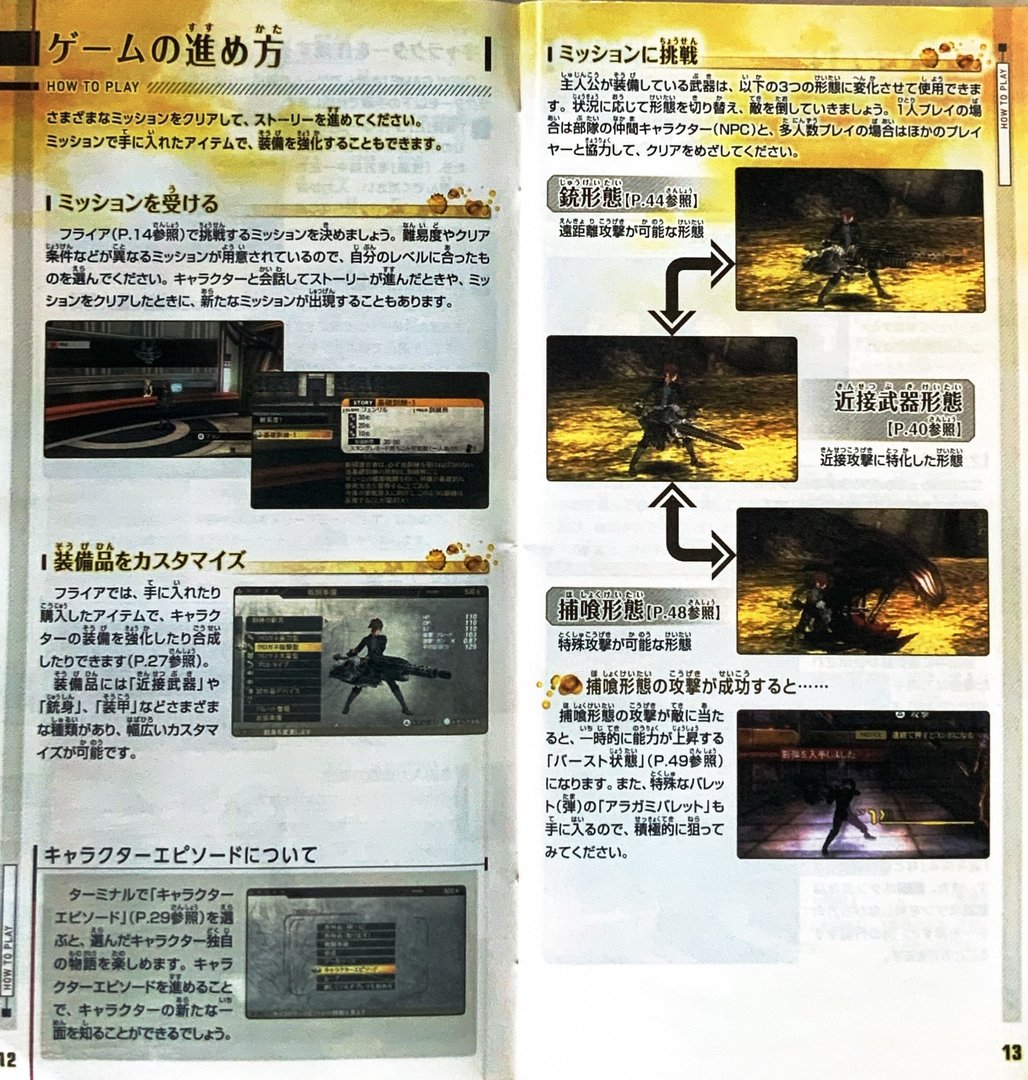 page_15_16