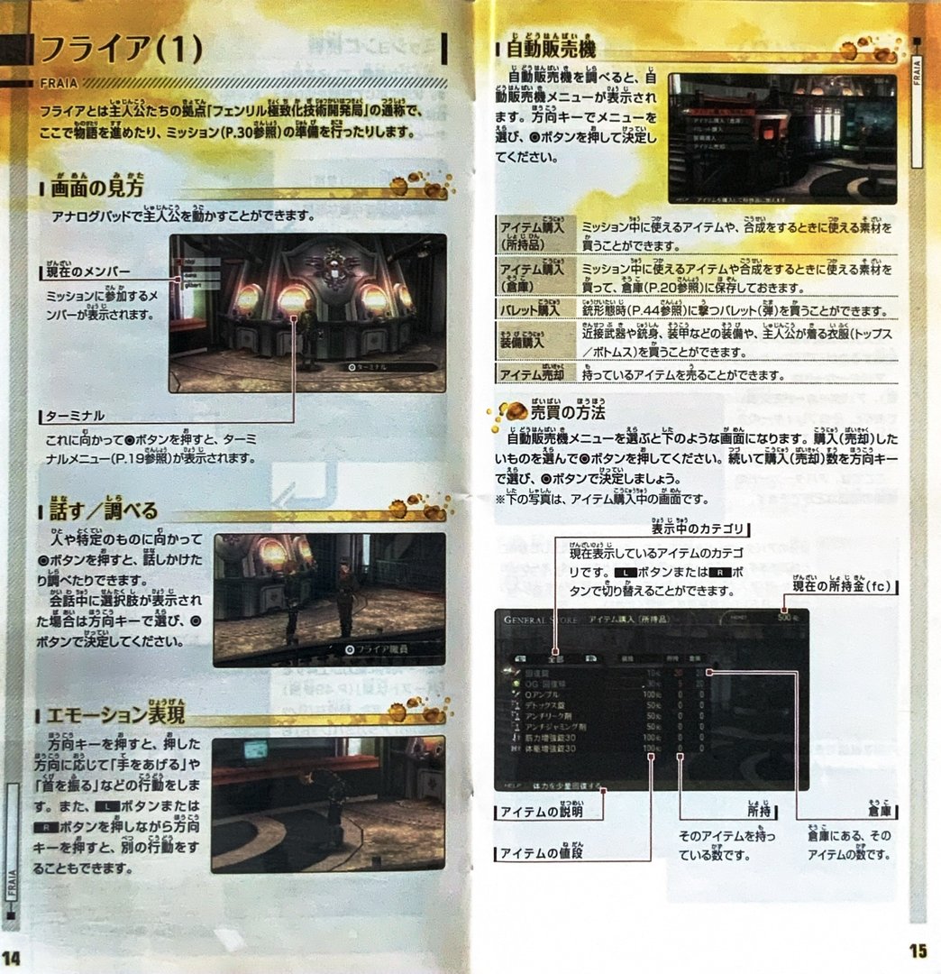 page_17_18