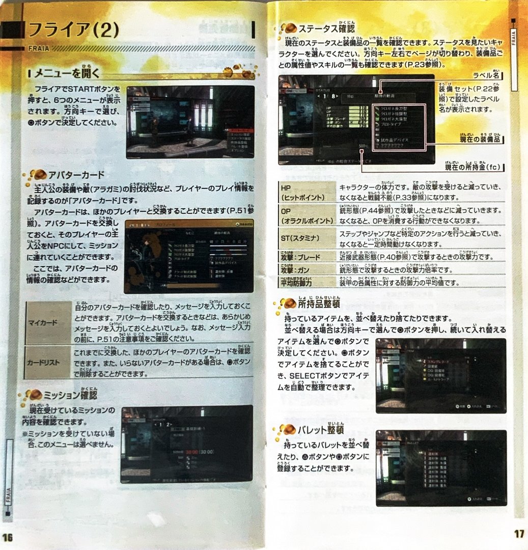 page_19_20