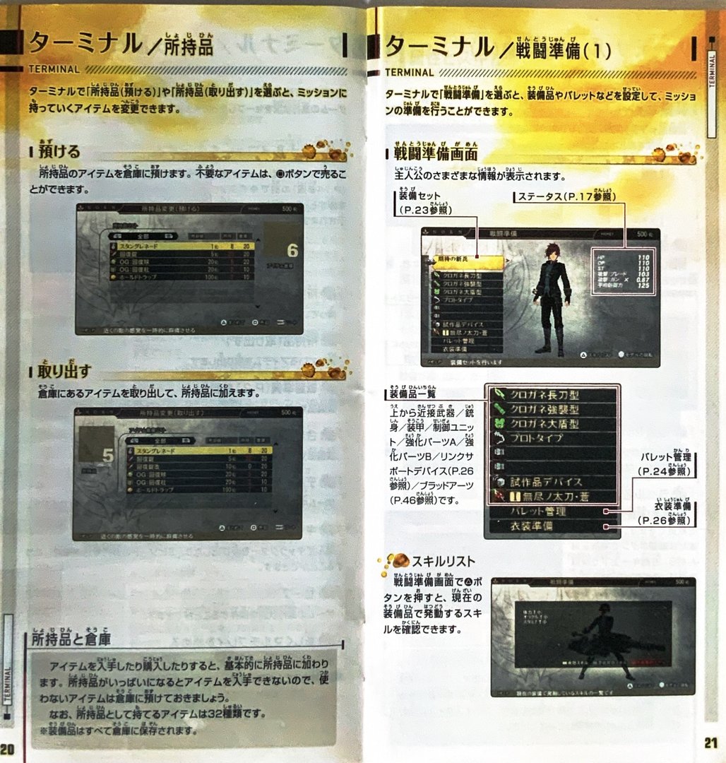 page_23_24