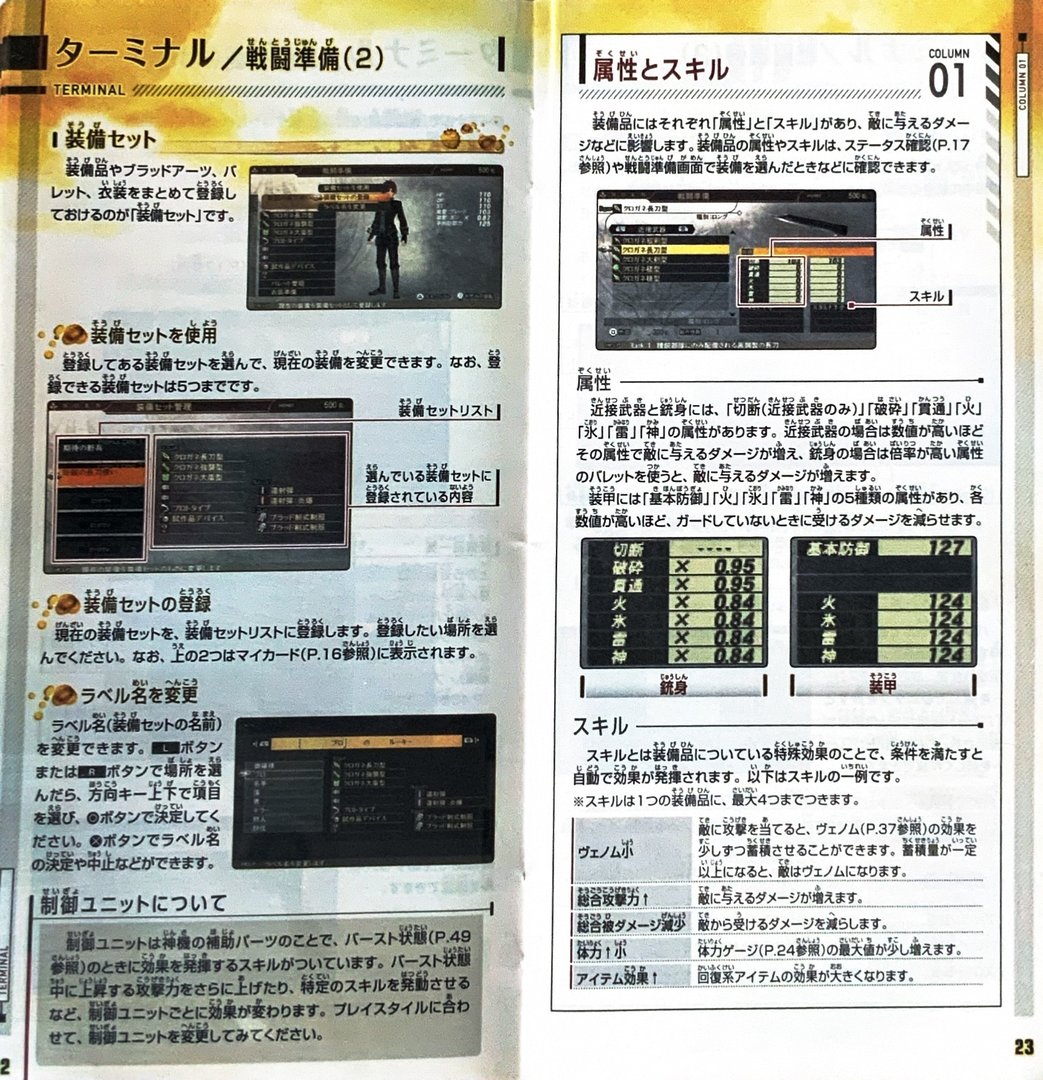 page_25_26