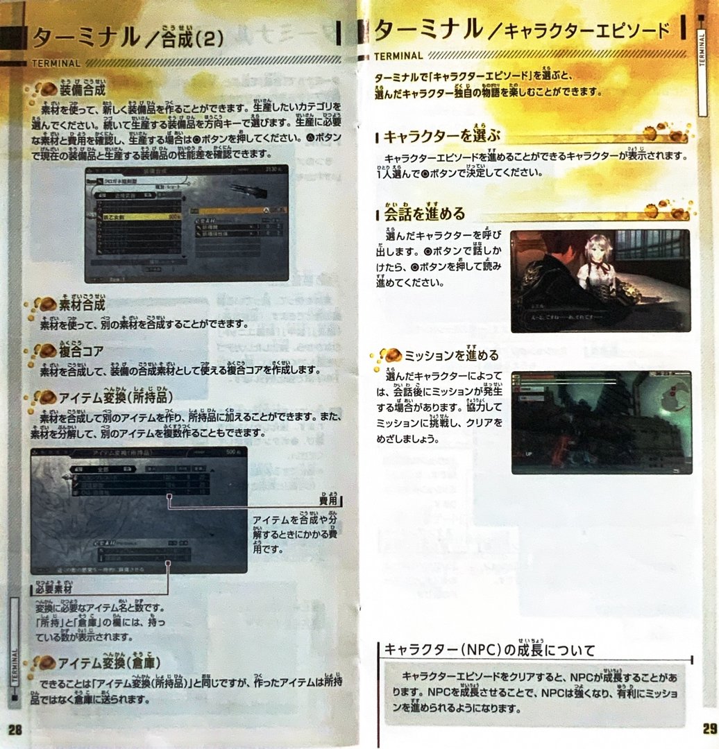 page_31_32