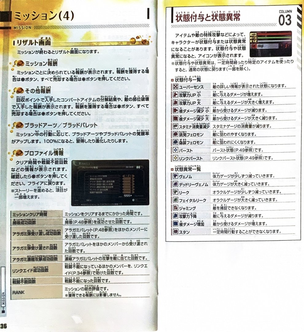 page_39_40