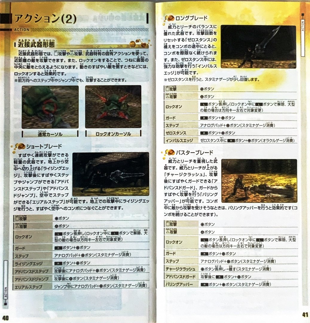 page_43_44
