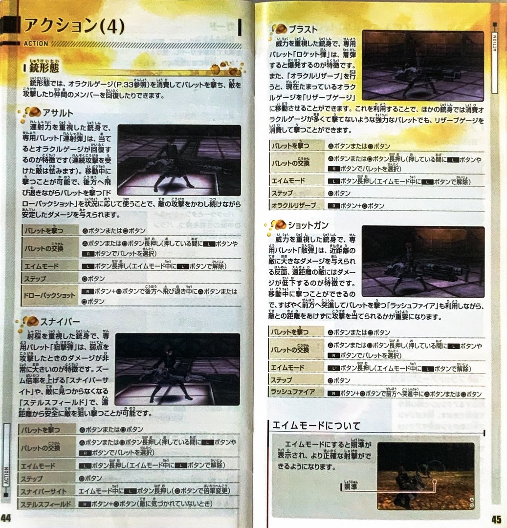 page_47_48