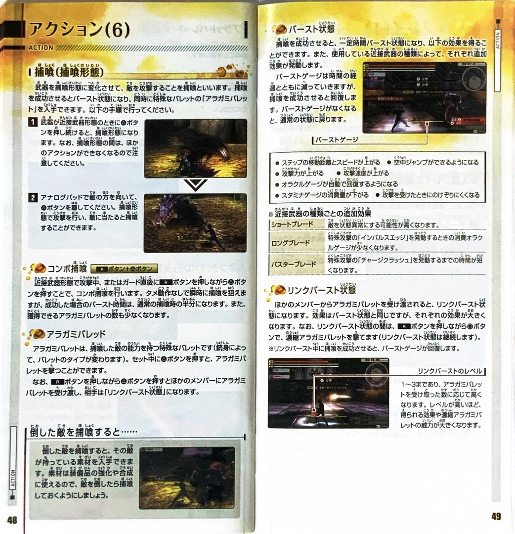 page_51_52