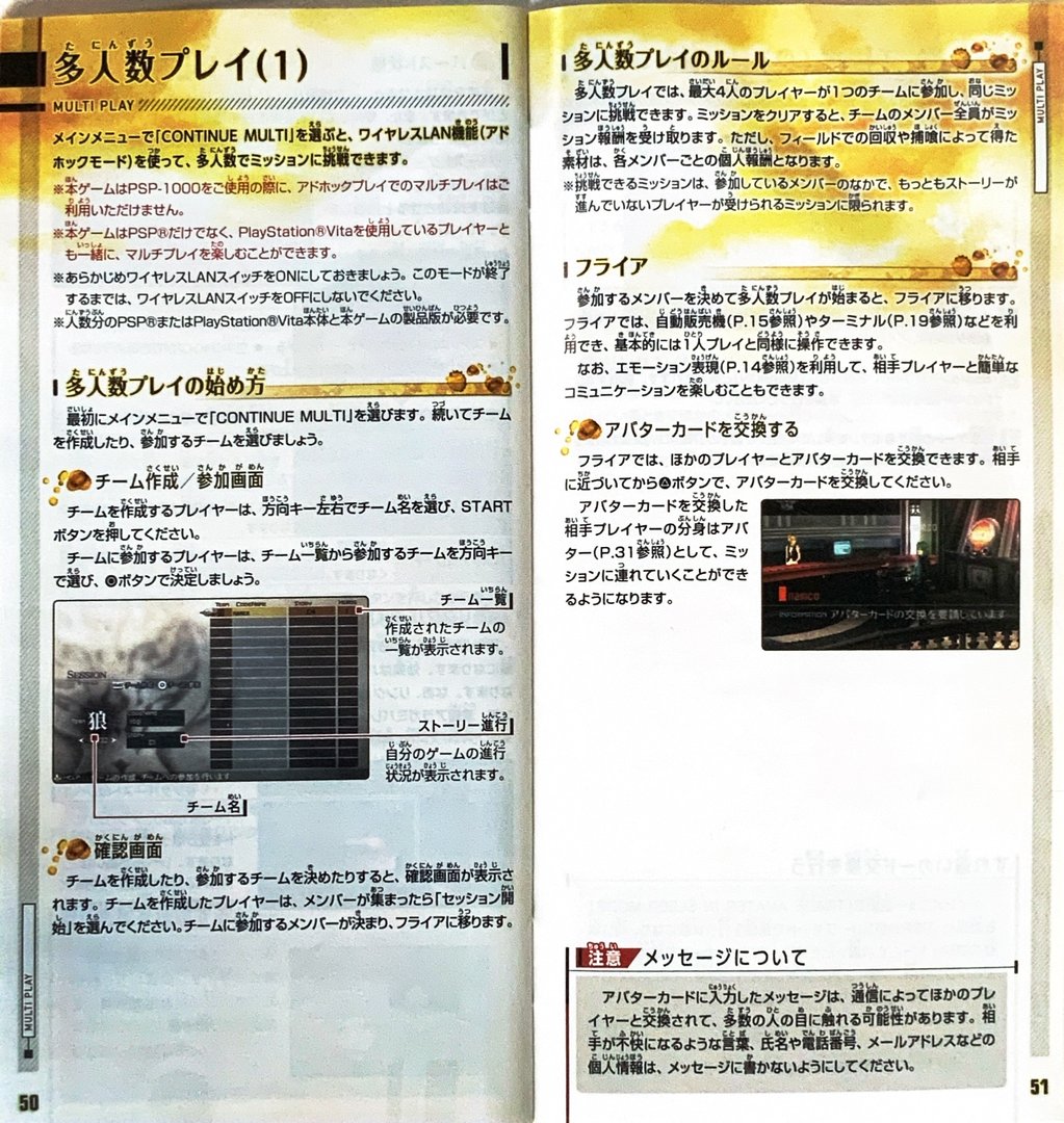 page_53_54