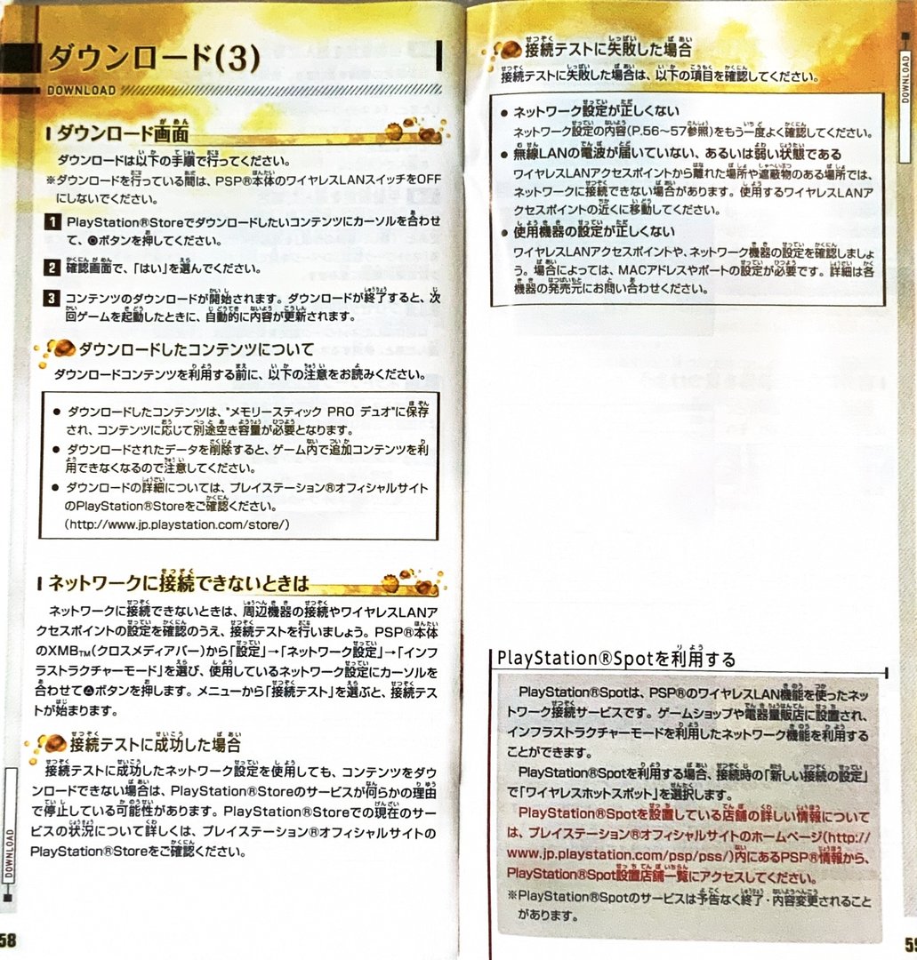 page_61_62