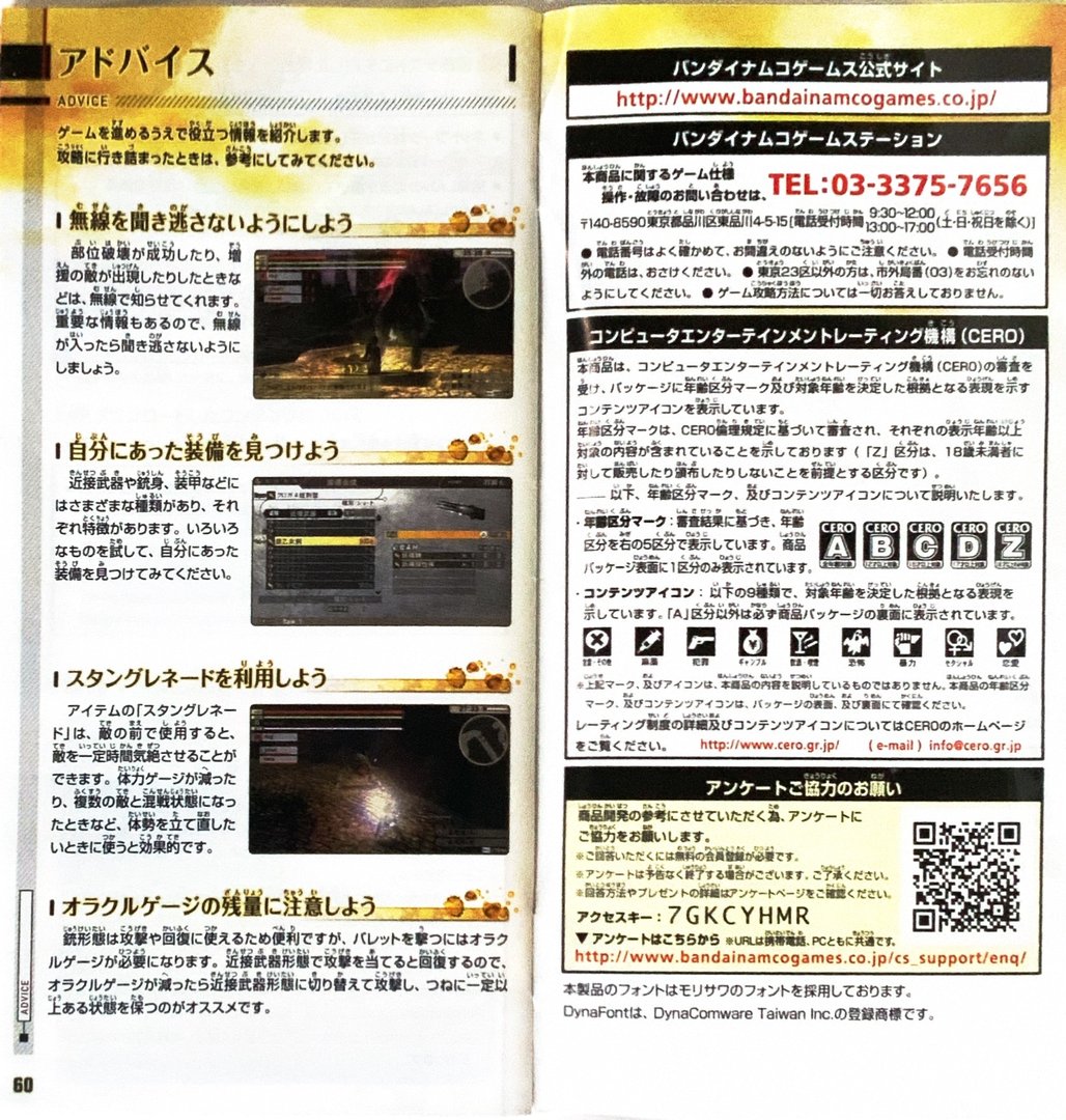 page_63_64